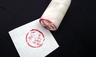 送印章的意义 送印章的意义何在