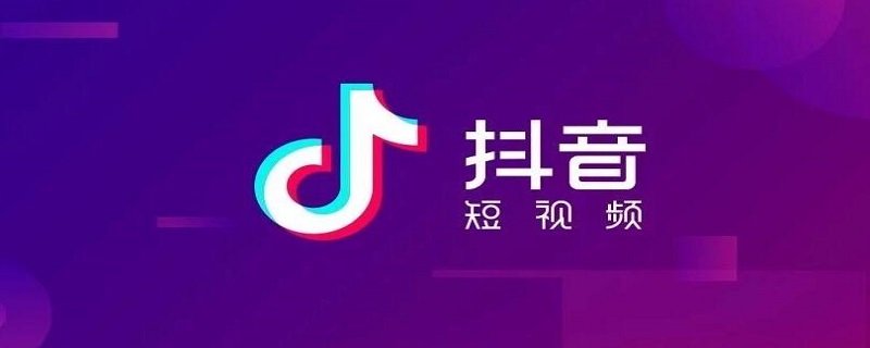 抖音怎么获取微信登录授权（抖音怎么获取微信登录授权苹果）