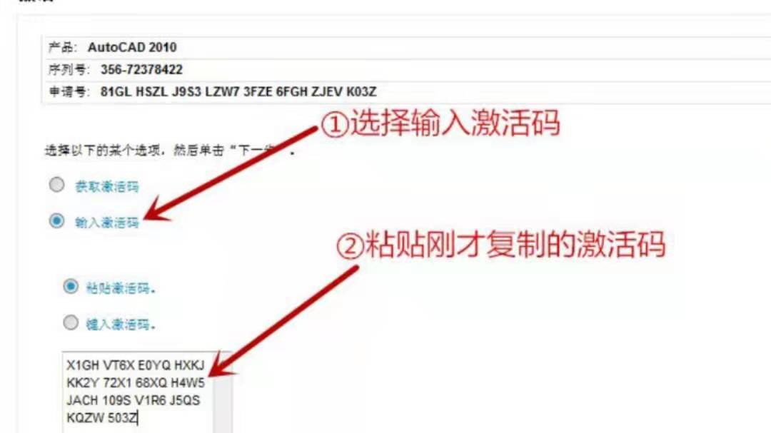 cad注册机操作步骤