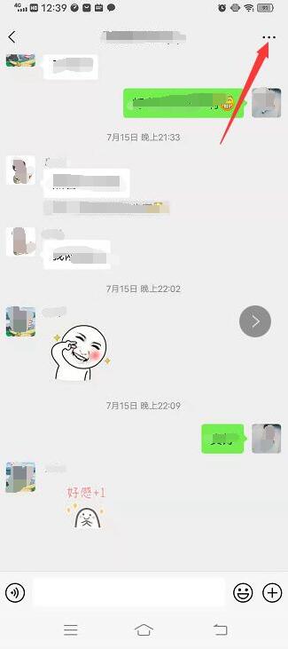如何退群微信群
