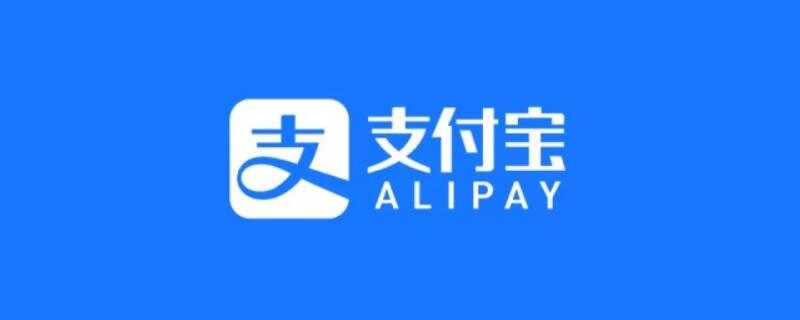 支付宝的好友在哪里可以找到 支付宝的好友在哪里可以找到微信