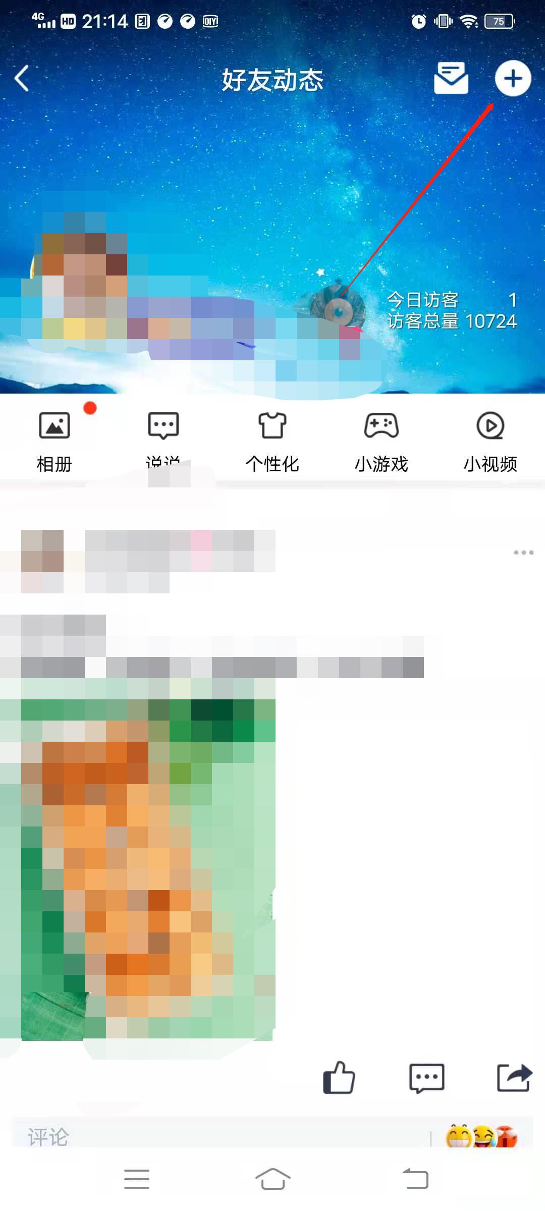 qq牌子怎么看
