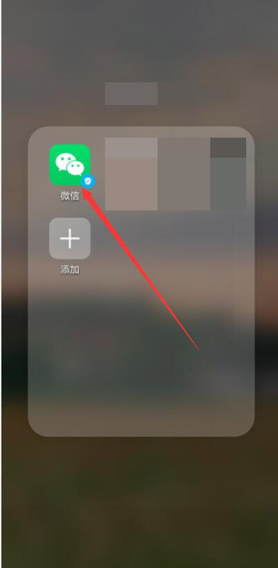 微信怎么调成黑色背景