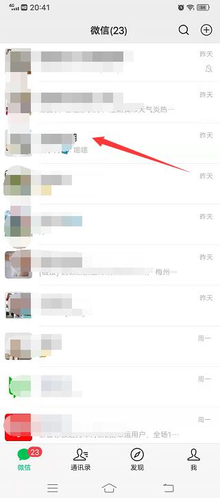 微信群可以设置禁言吗