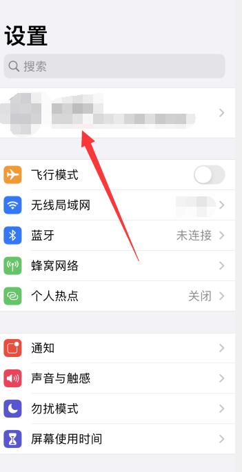 apple store怎么取消自动续费