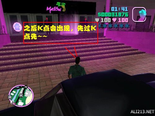 侠盗飞车罪恶都市全任务流程图文攻略详解 各个任务怎么做?