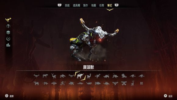地平线零之曙光全主线任务剧情流程图文攻略 主线任务怎么做 难度选择入门指南
