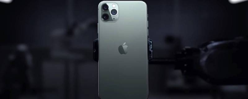 苹果11保值换新版是什么意思（iphone11保值换新是什么意思）