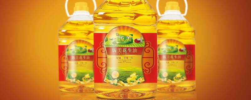 qbbah0027s花生油标准号什么意思（花生油产品标准号Q/BBAH0027S）