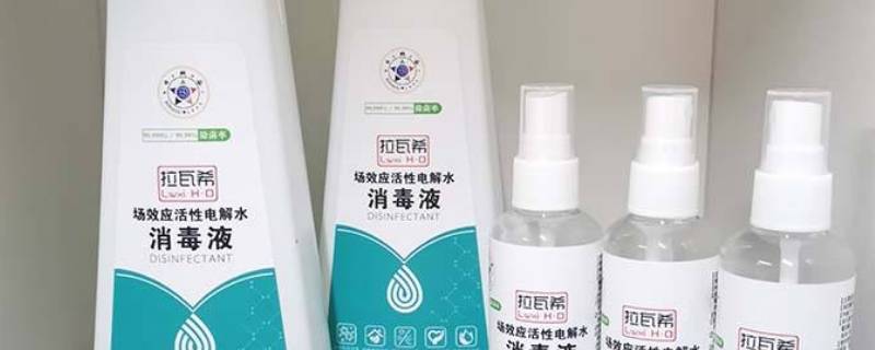 屋里用滴露消毒后要通风多久（滴露消毒液房间消毒后需要通风吗）