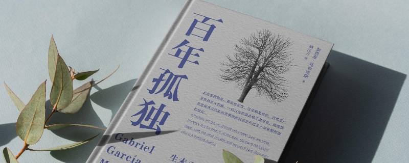 马尔克斯是哪国的 马尔克斯百科