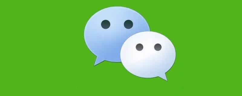 微信视频通话中断是什么意思 微信视频通话中断是什么意思