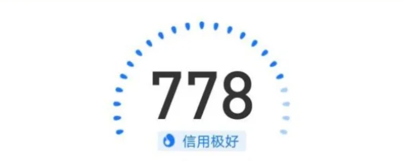 芝麻分多少算比较高? 芝麻分多高才算高分