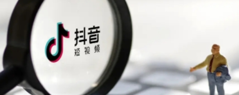 抖音拉黑了是不是就互相取消关注了 抖音拉黑了是不是就互相取消关注了