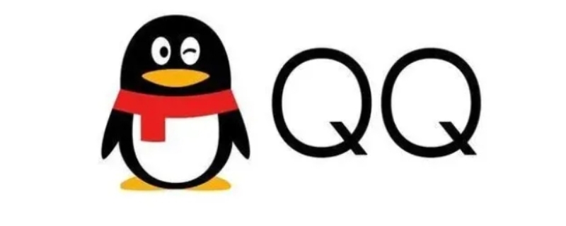 qq好友辅助验证成功几率大吗 qq好友辅助验证成功几率大吗