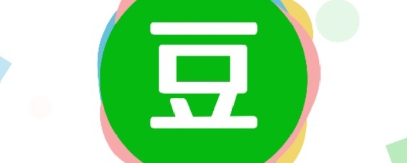 除障者哪个app上面可以看 除障者哪个app上面可以看