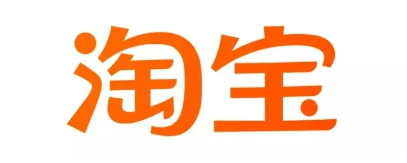 卖家保证金不足淘宝会垫付吗 卖家保证金不足淘宝会垫付吗