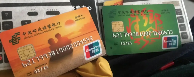 邮政一类卡一天转账限额多少（邮政二类卡一天转账限额多少）