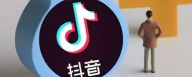 抖音看别人主页会有记录吗 抖音看别人主页会有记录吗