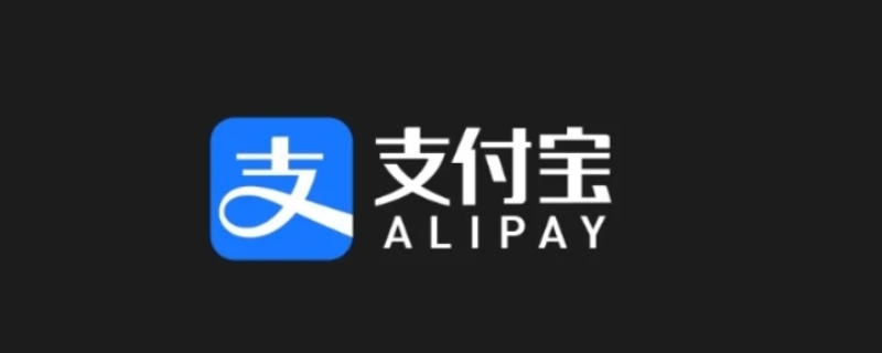 支付宝风控是什么意思,多久会消除 支付宝风控是什么意思,多久会消除