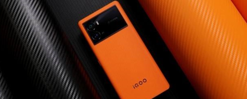 iqoo9什么处理器 iqoo9什么处理器