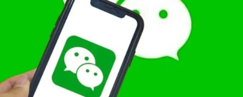 2022年微信必须绑银行卡吗 2022年微信必须绑银行卡吗怎么绑
