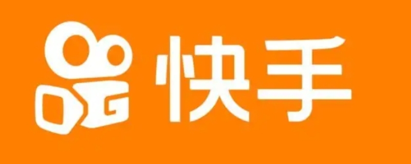快手注销了还能恢复吗 快手注销了还能恢复吗